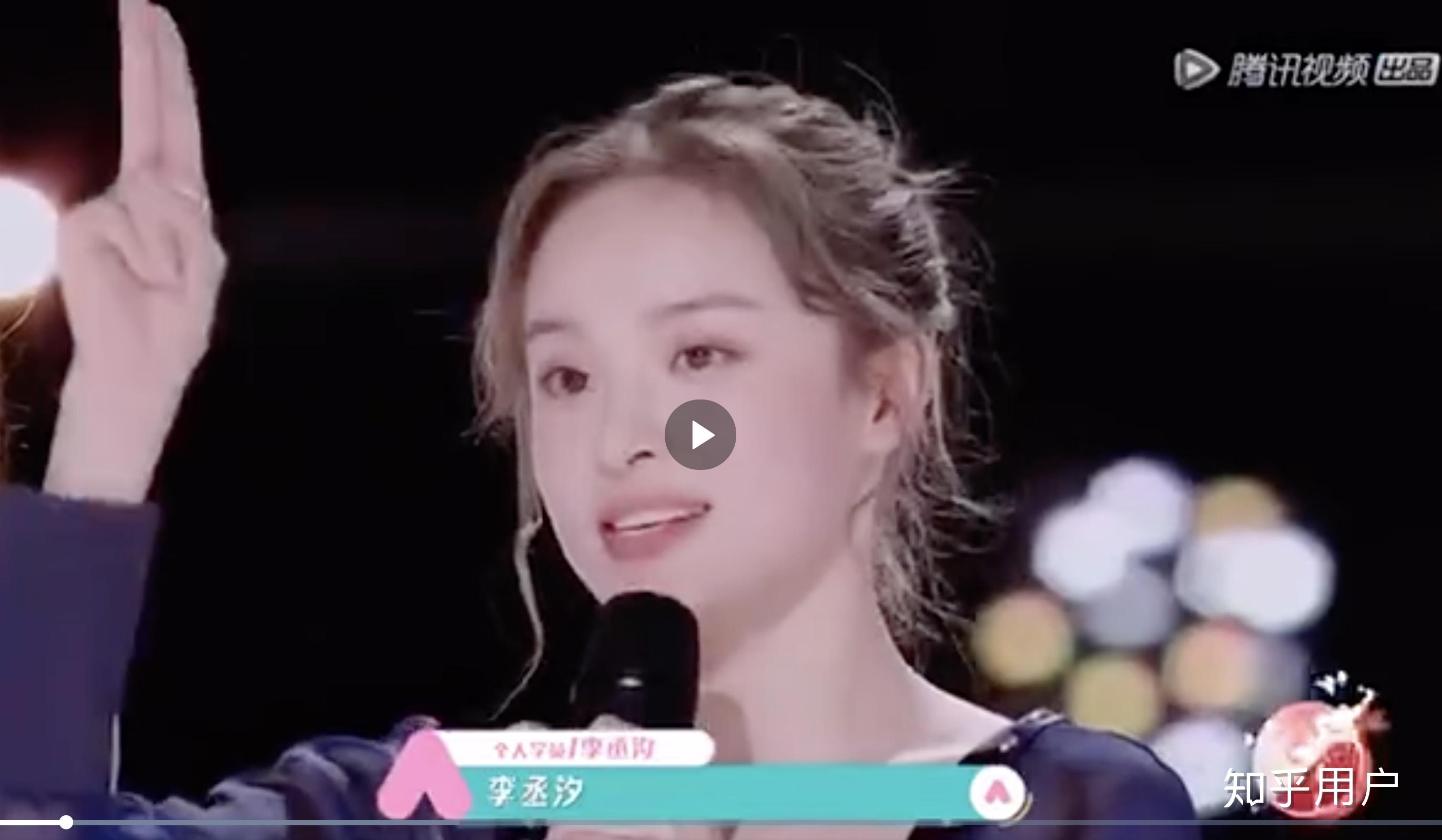如何评价《创造营2020》的李丞汐? - 知乎