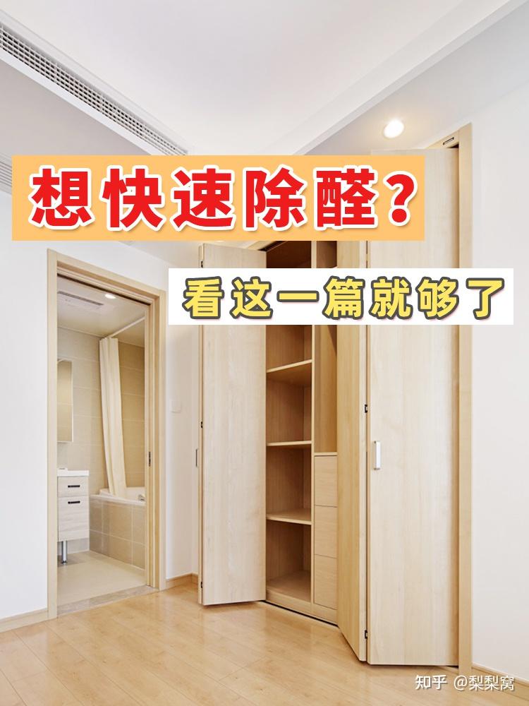 装修了三套房踩坑无数总结出来的宝贵经验 - 知乎
