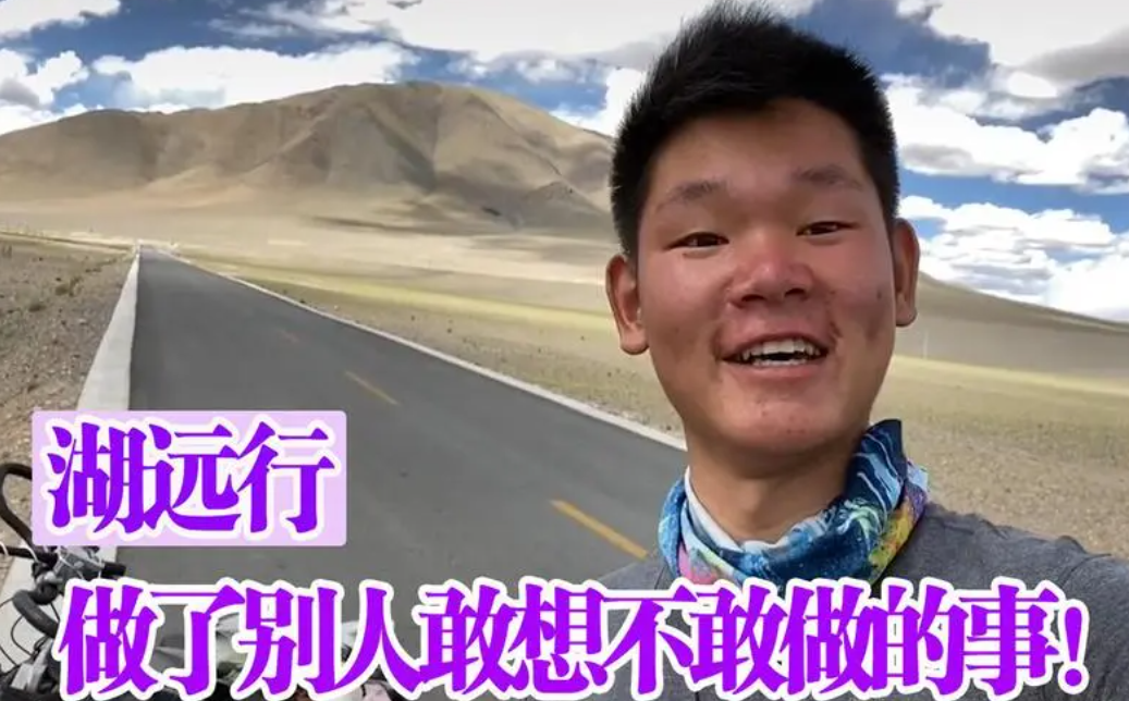 从月薪3000到3年赚上亿，湖远行的“一夜暴富”，并非只是运气好 - 知乎