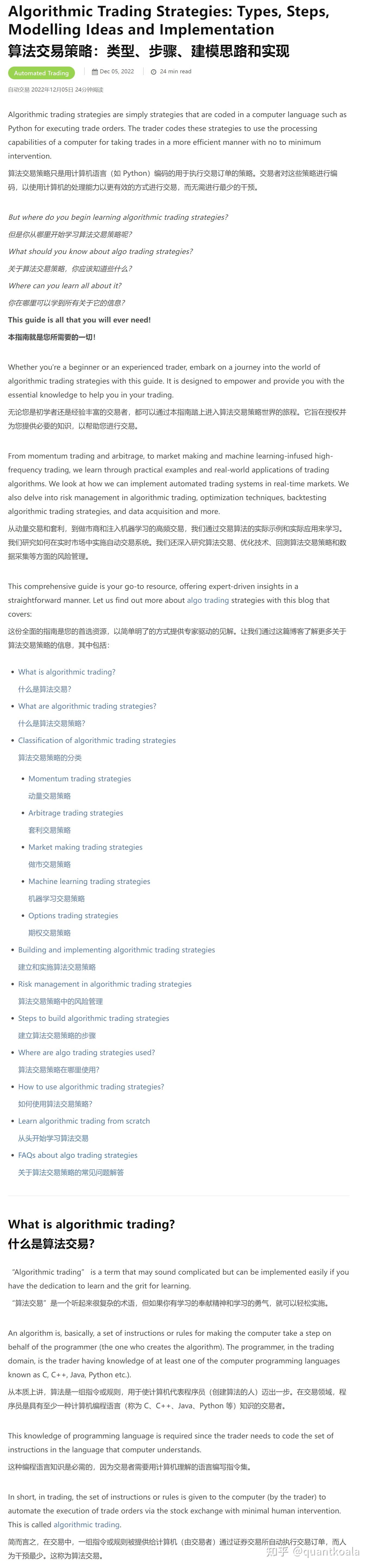 一大波国外高清量化网址正在袭来... - 知乎