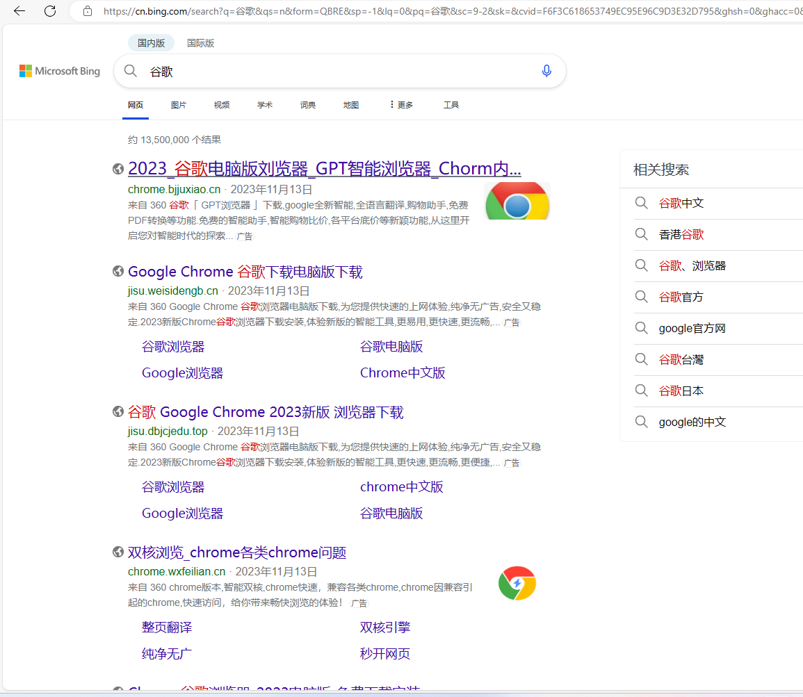如何360搜索引擎=360搜索网址怎么搜索