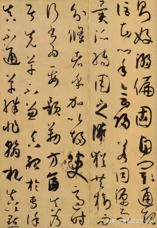 唐 · 孙过庭《书谱》高清草书字帖 - 知乎