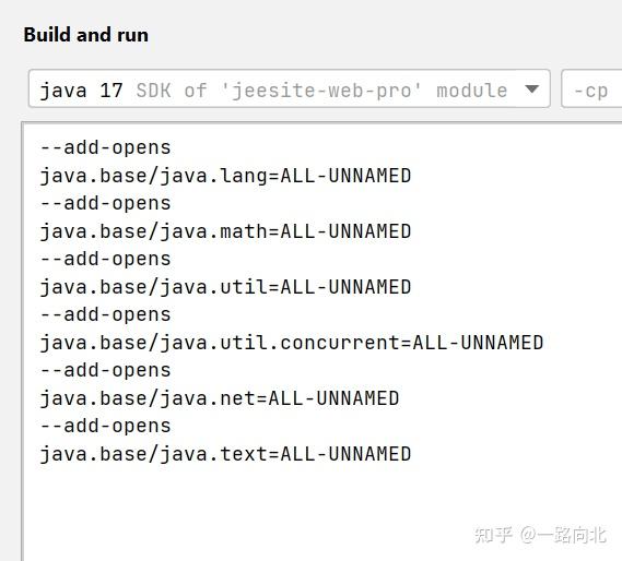 Opens java lang 