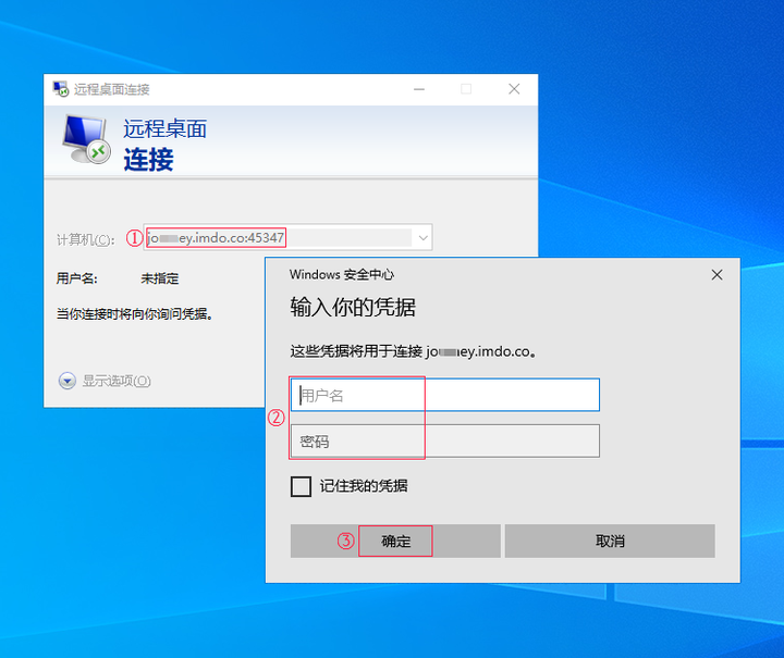 Masstpc 微软mstsc跨网连接异地PC - 知乎