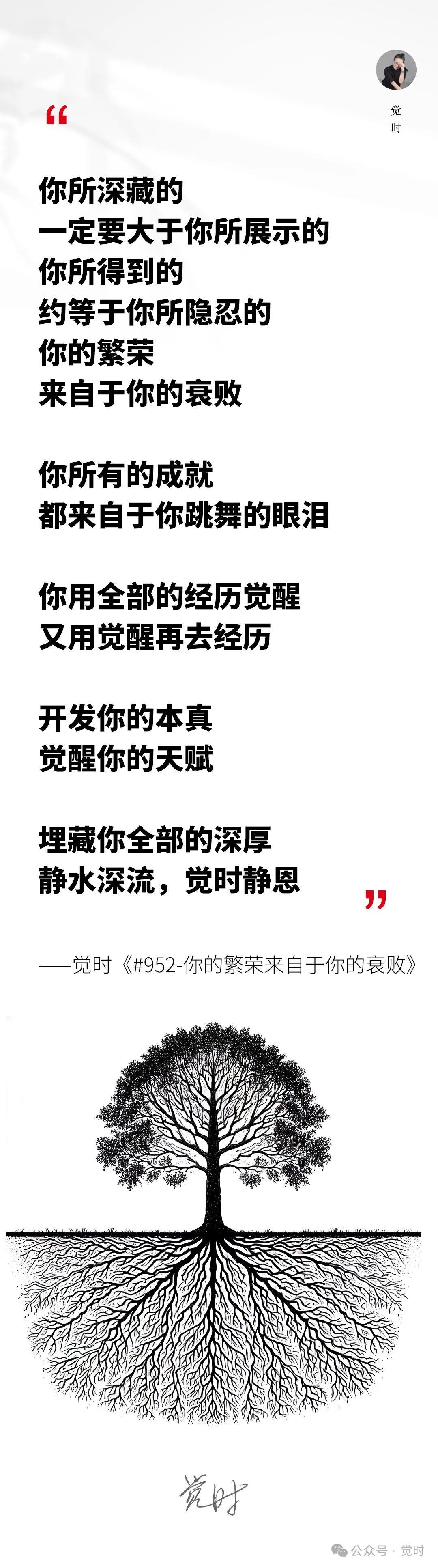 你的繁荣来自于你的衰败 - 知乎