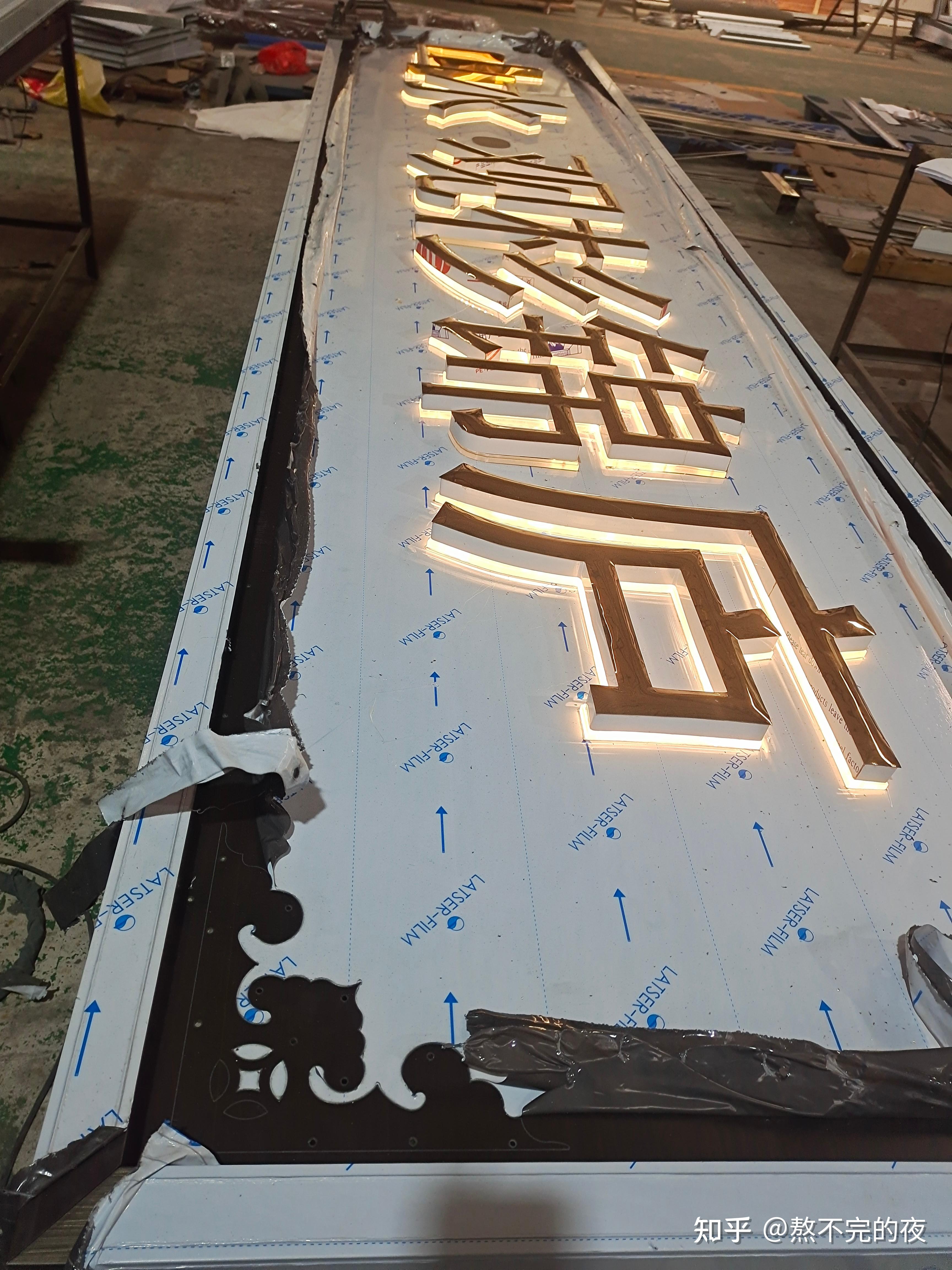 led 灯源发光牌匾是一种常见的用于售楼处门头装饰的标识产品