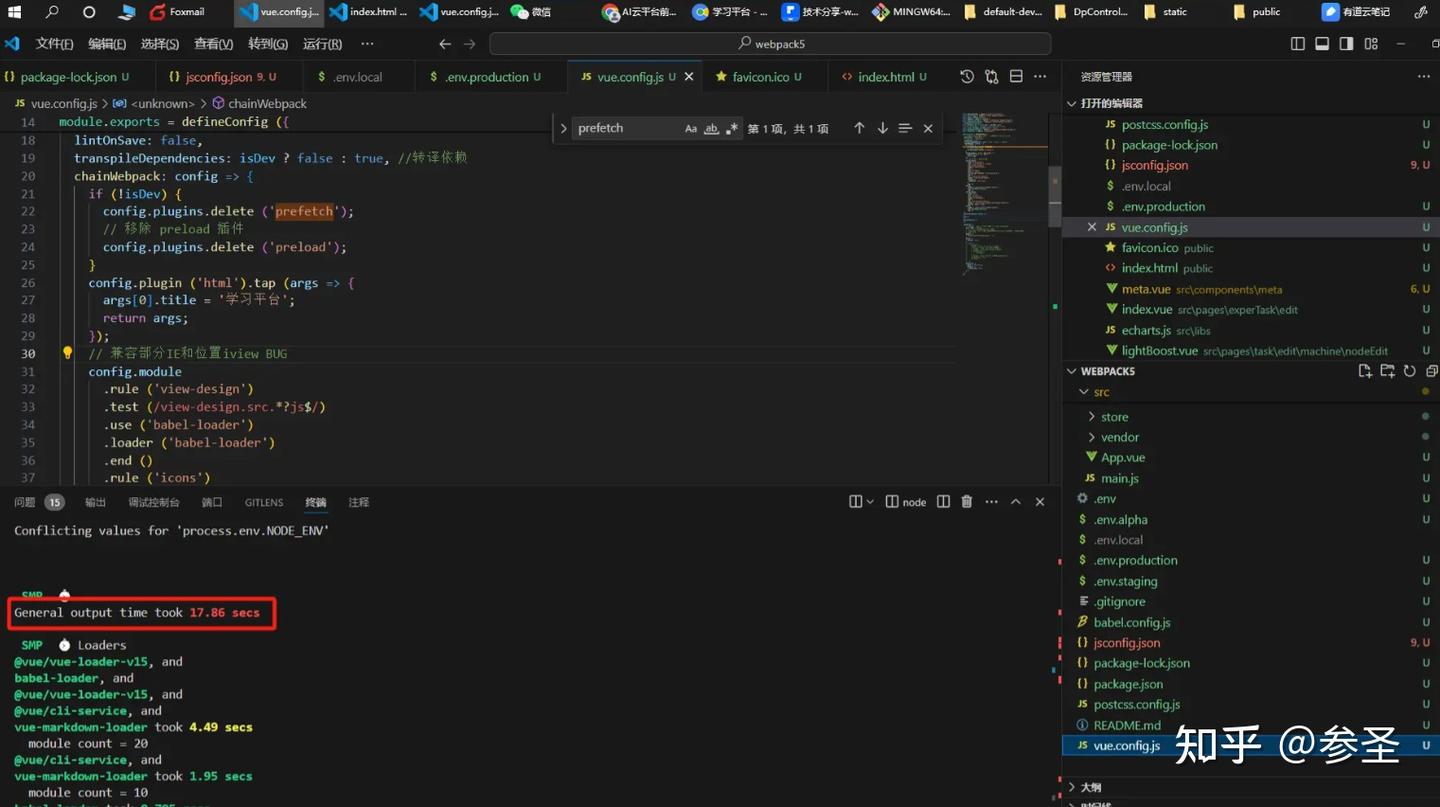 webpack4升级到webpack5 - 知乎