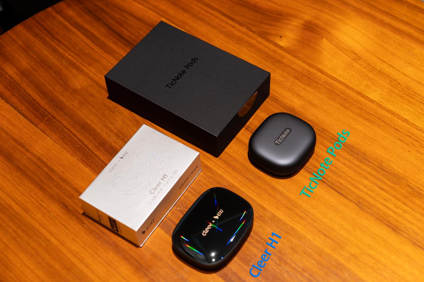 开会、采访、差旅都能用的 AI 录音耳机,TicNote Pods 和Cleer H1 钉钉联名款谁更适合打工人?