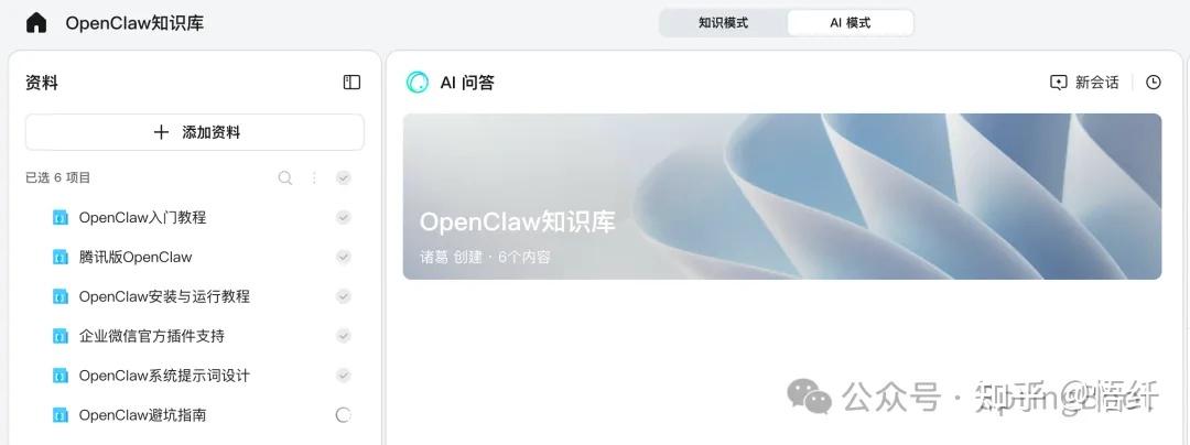 QClaw 8个应用场景实战教程，每个步骤都有截图 (QClaw全面开放 · 无需邀请码) | openclaw系列教程 - 知乎