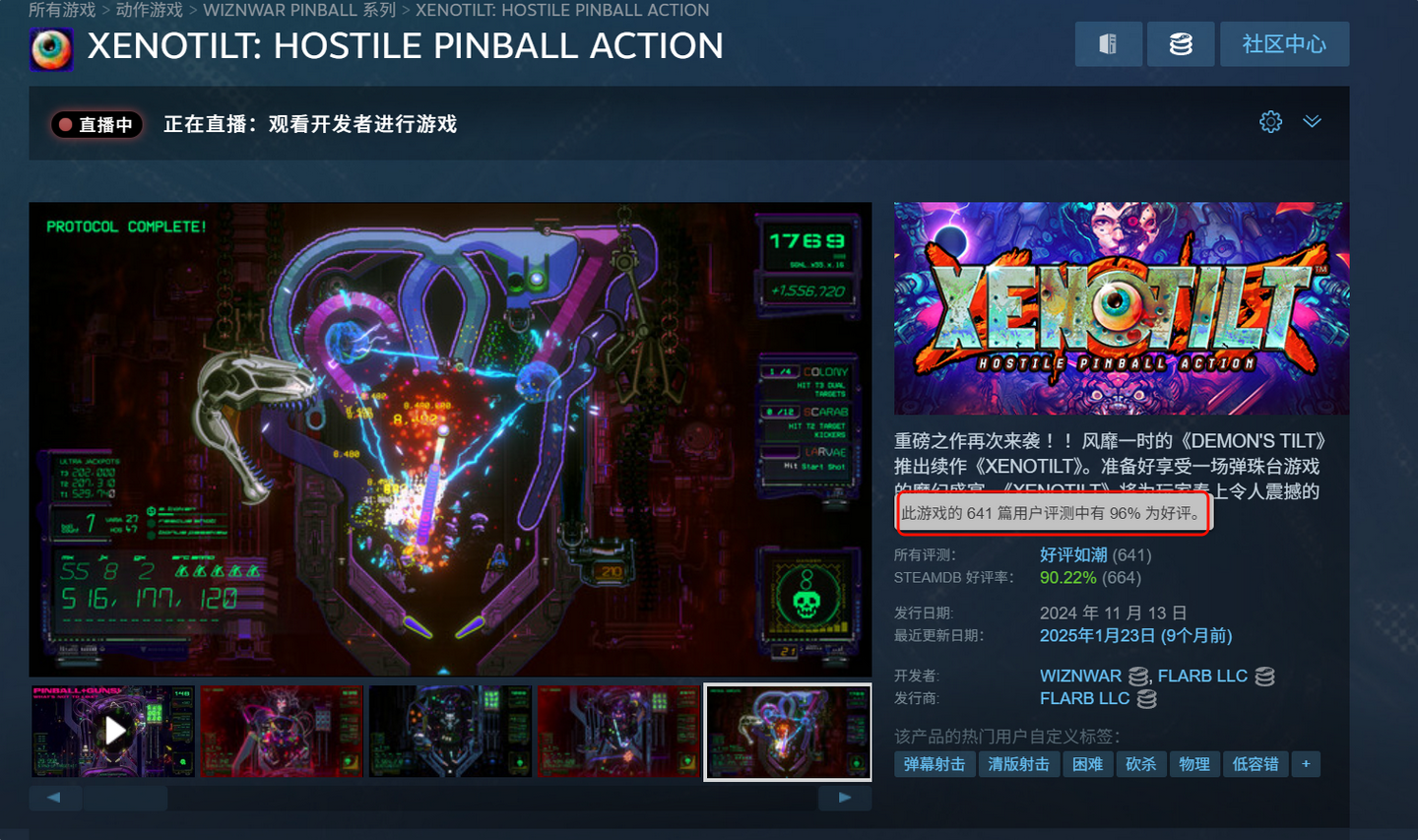可能是Steam上最好玩的弹珠台游戏:《XENOTILT》 - 知乎