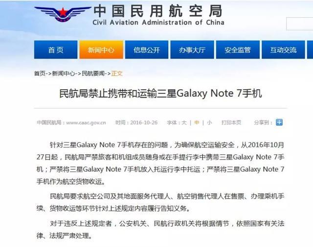 三星动力电池走向衰落 - 知乎