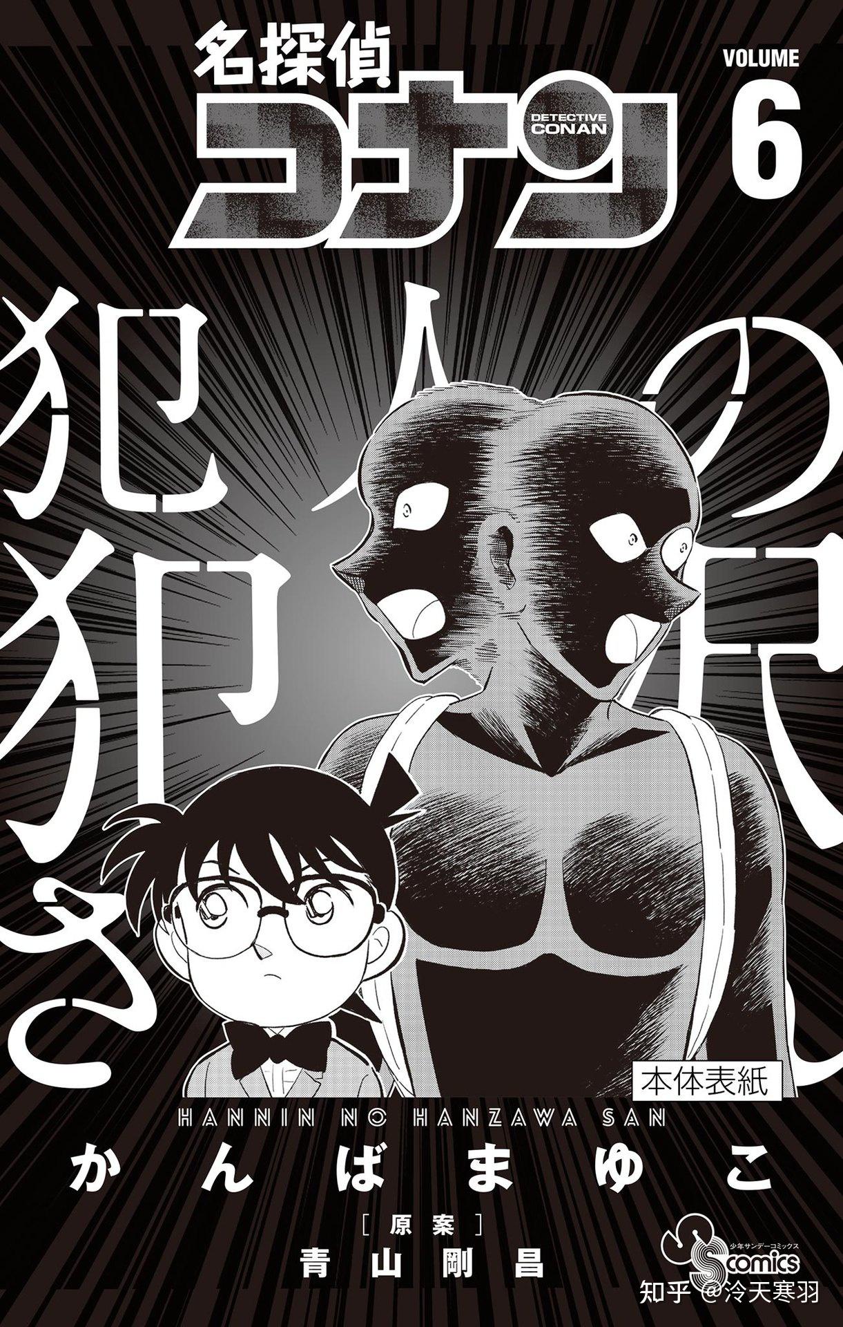 犯泽究竟多少次与「那个男人」擦肩而过却还不自知？ - 知乎