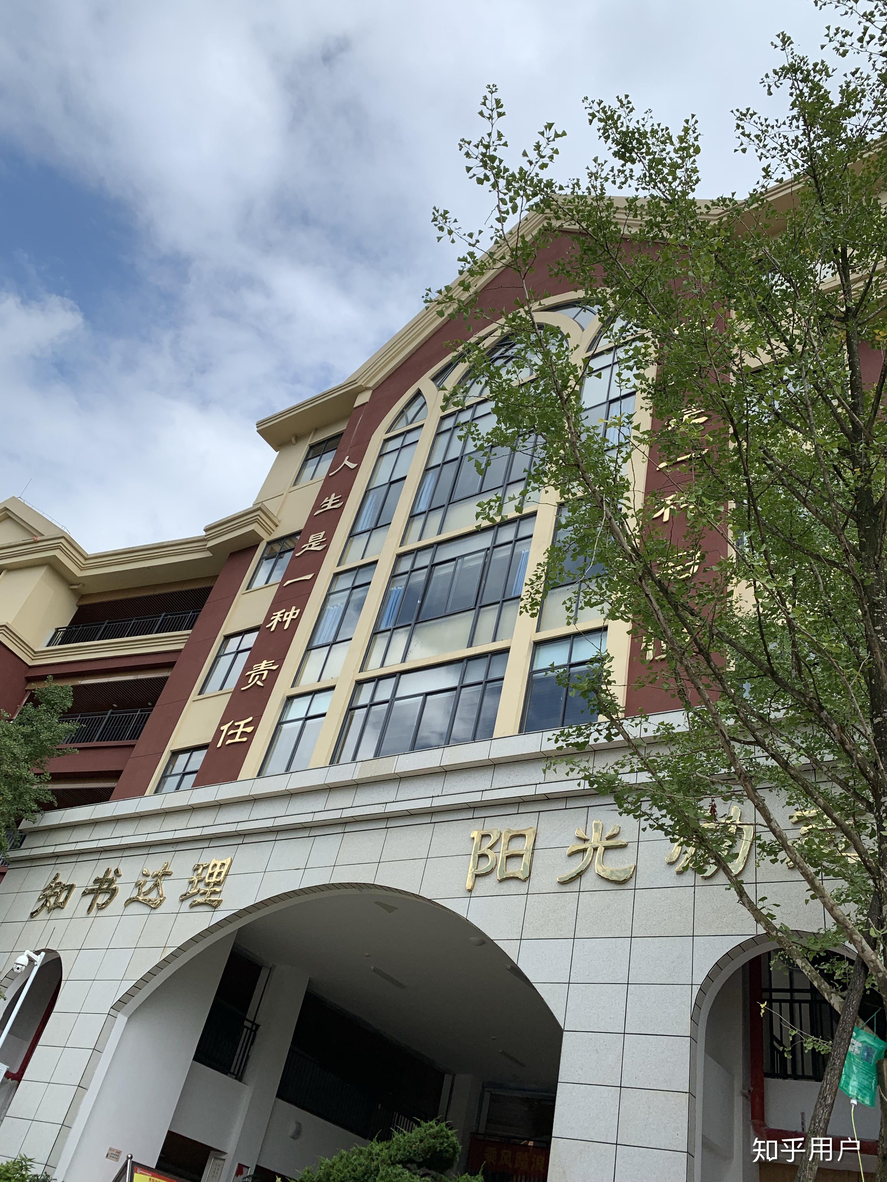 贵阳市南湖实验中学怎么样? - 知乎