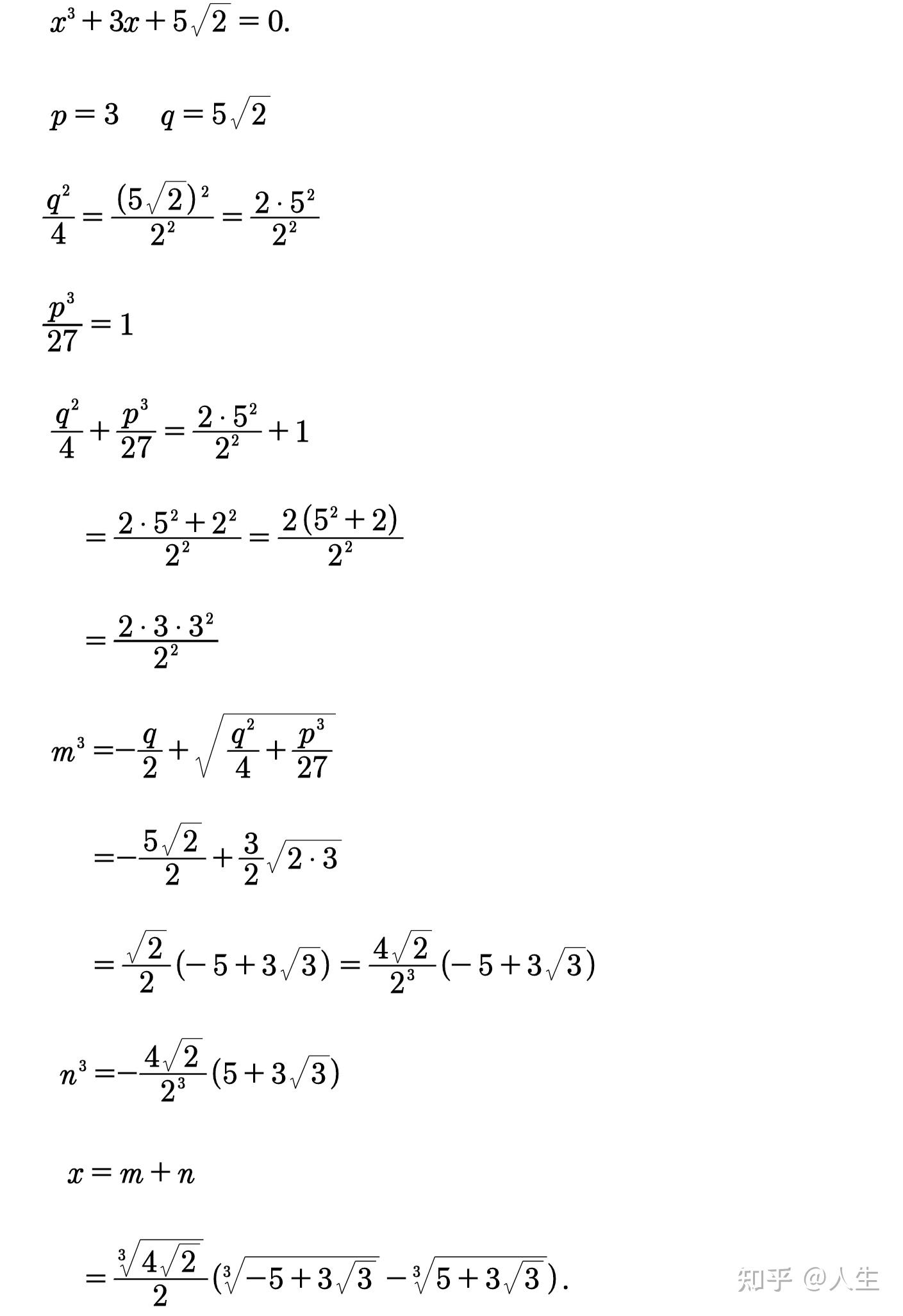 求教数学大神如何解一元三次方程x063x5根号20
