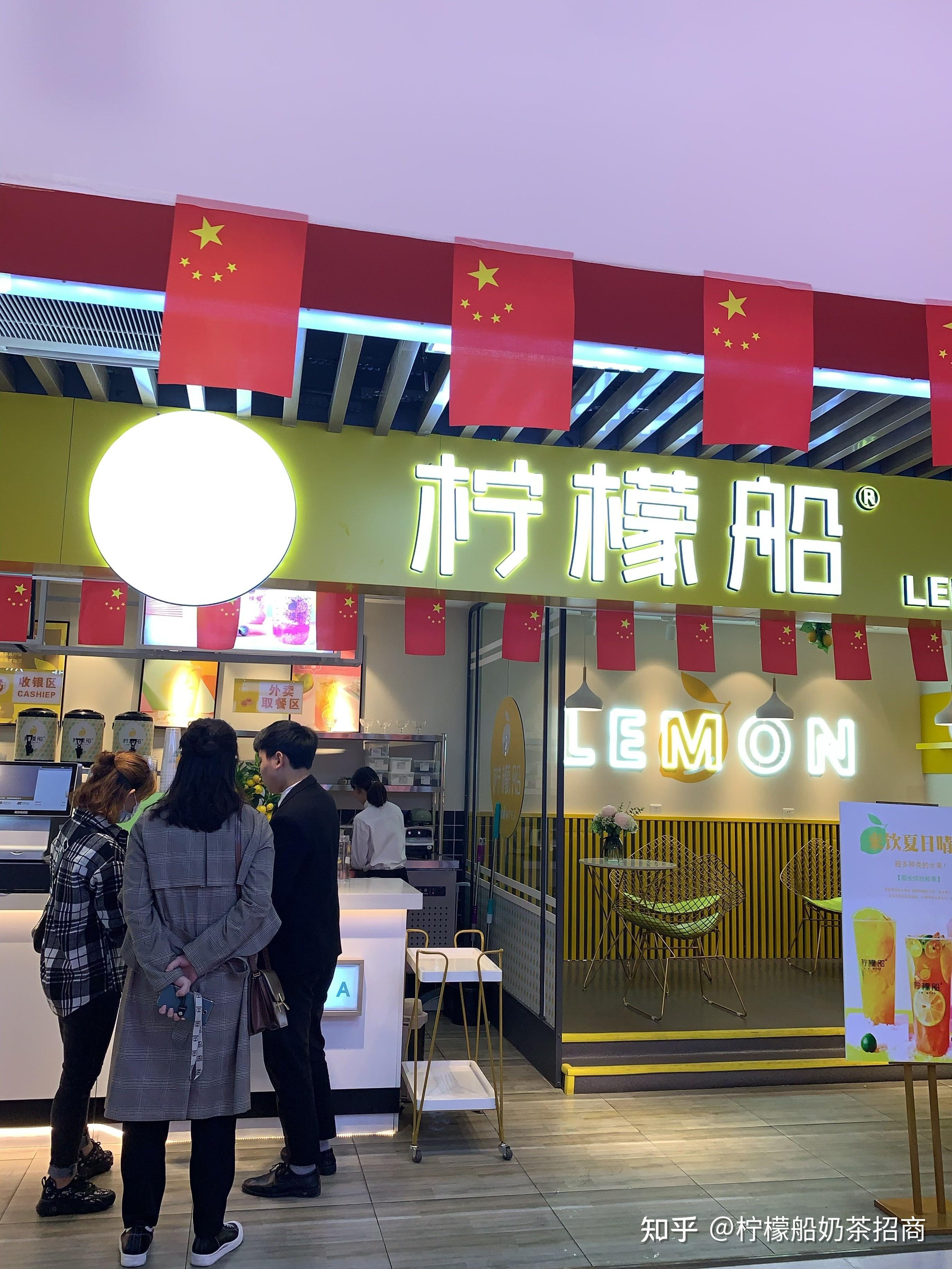 呈贡派出所旁边奶茶店叫什么名字