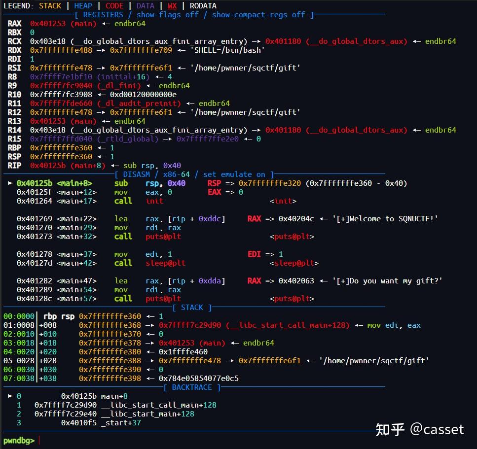 pwn——从入门到入坟（01） - 知乎