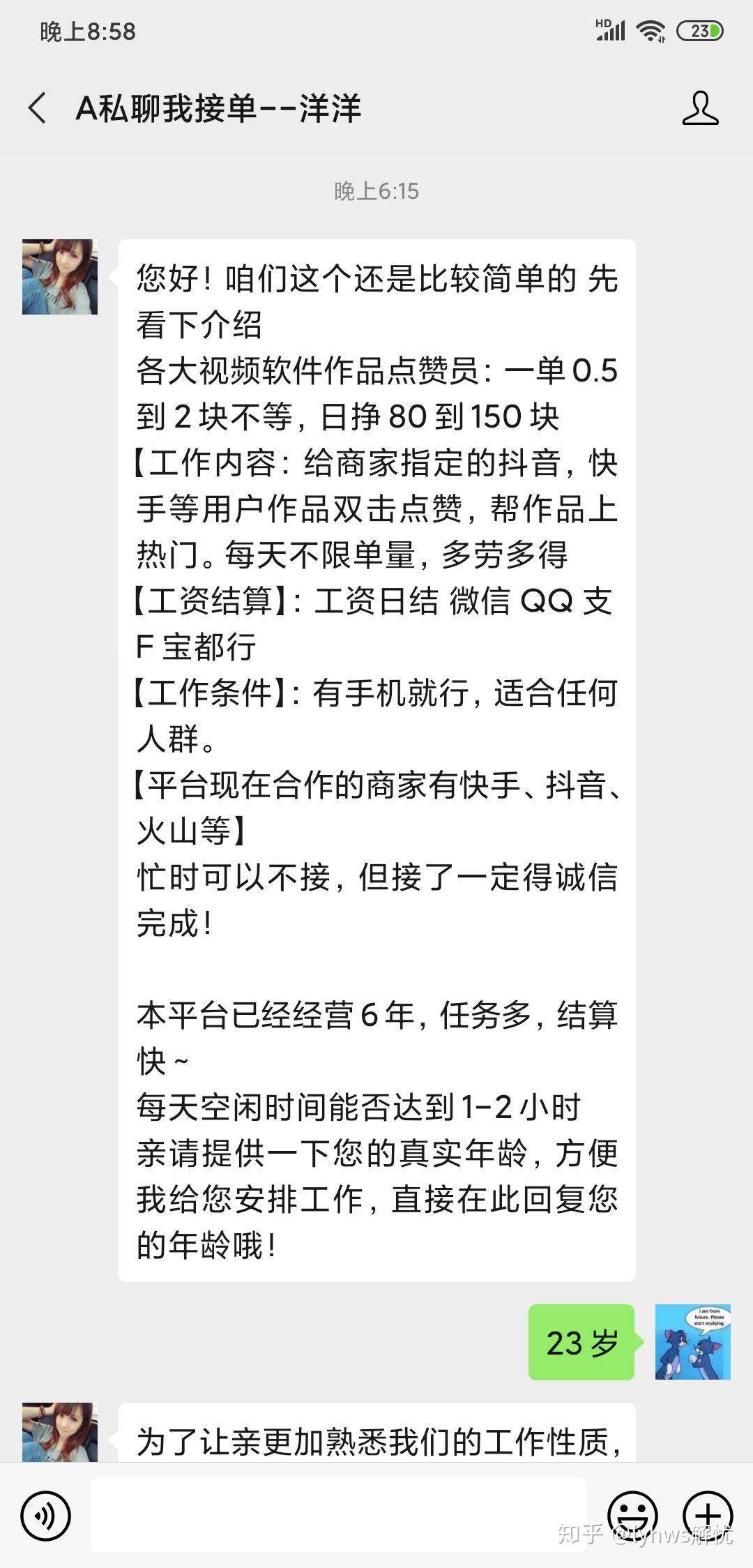 快手点赞买卖违规吗知乎_快手点赞买卖违规吗知乎文章