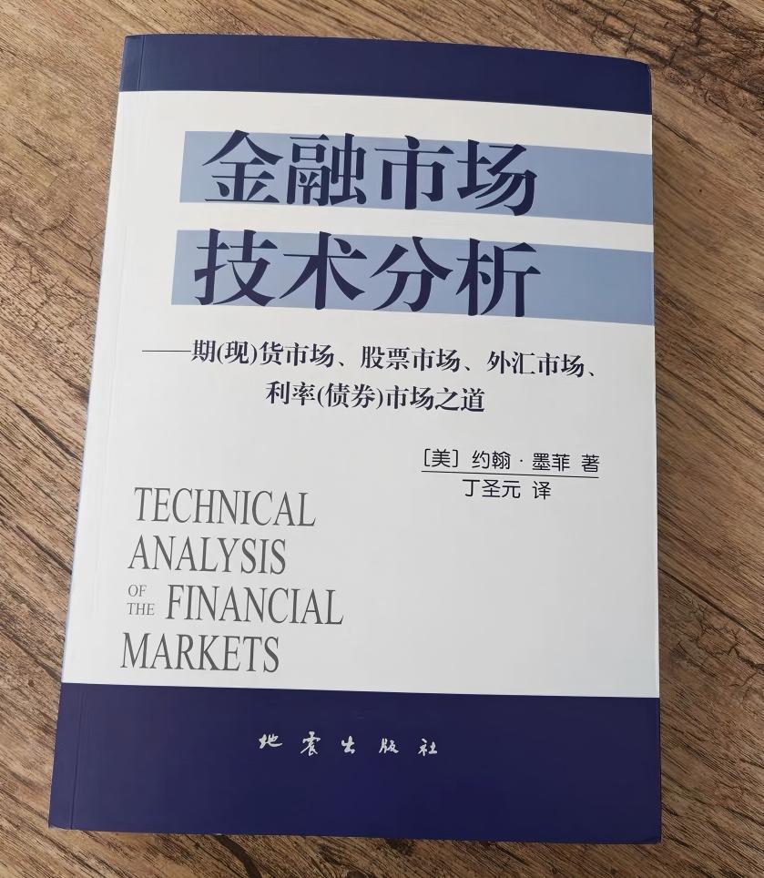 做技术分析必看的6本书，从小白到进阶- 知乎