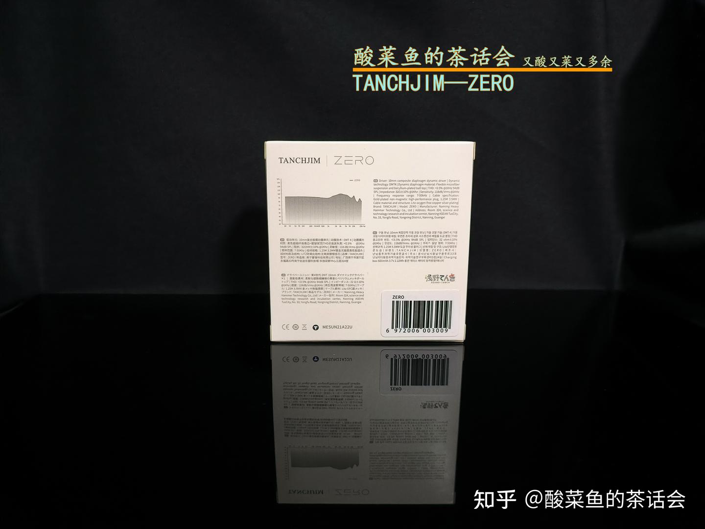 酸菜鱼的茶话会—天使吉米/TANCHJIM—ZERO - 知乎