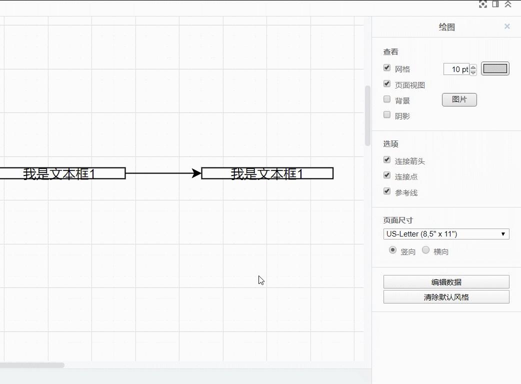 draw.io 新手使用教程 - 知乎