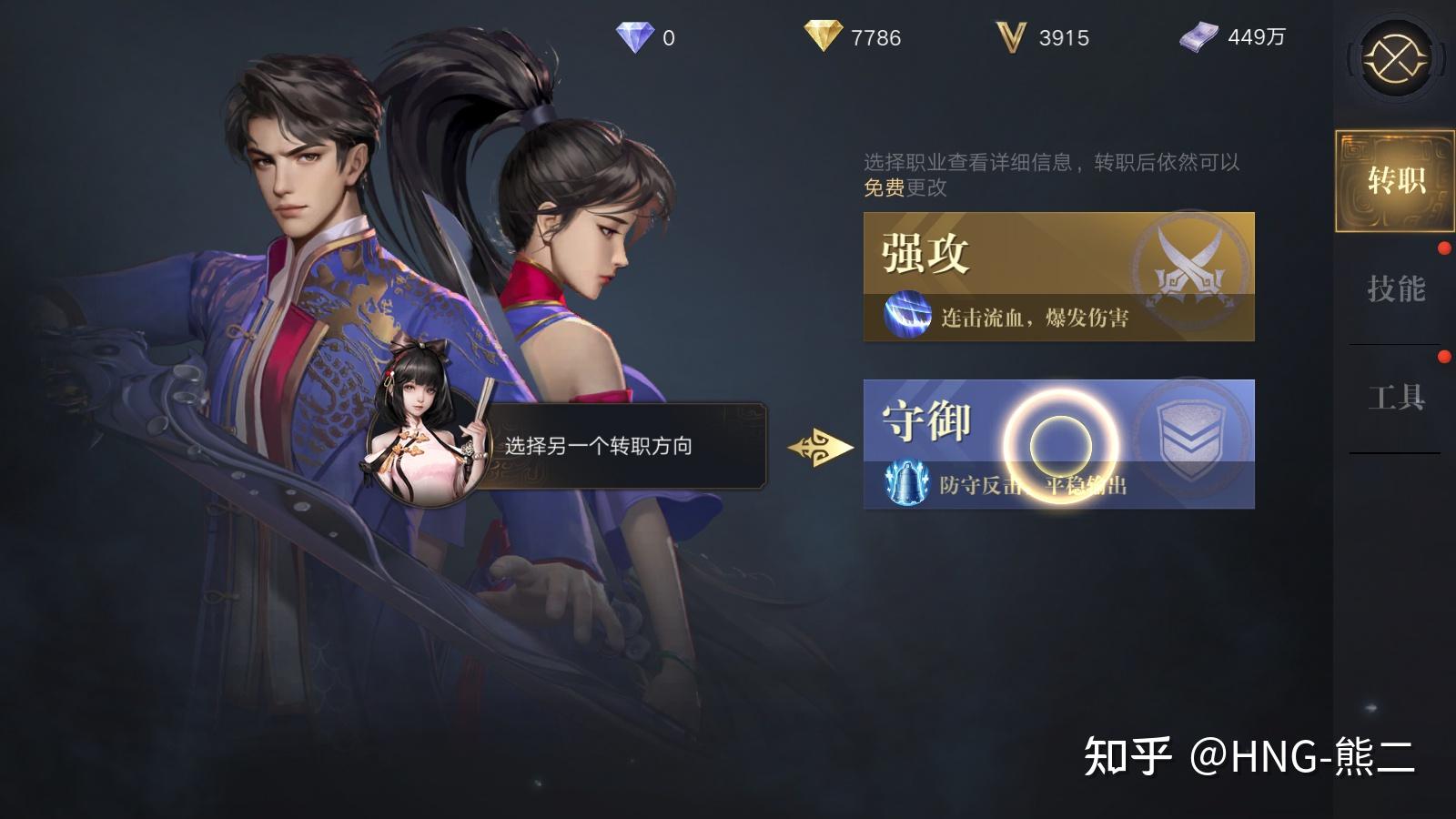 新盗墓笔记好玩嘛