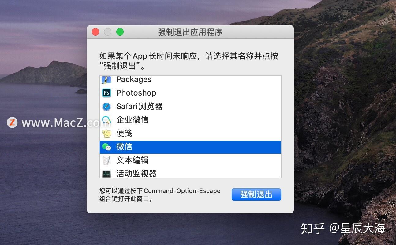 Mac任务管理器怎么开启 - 知乎