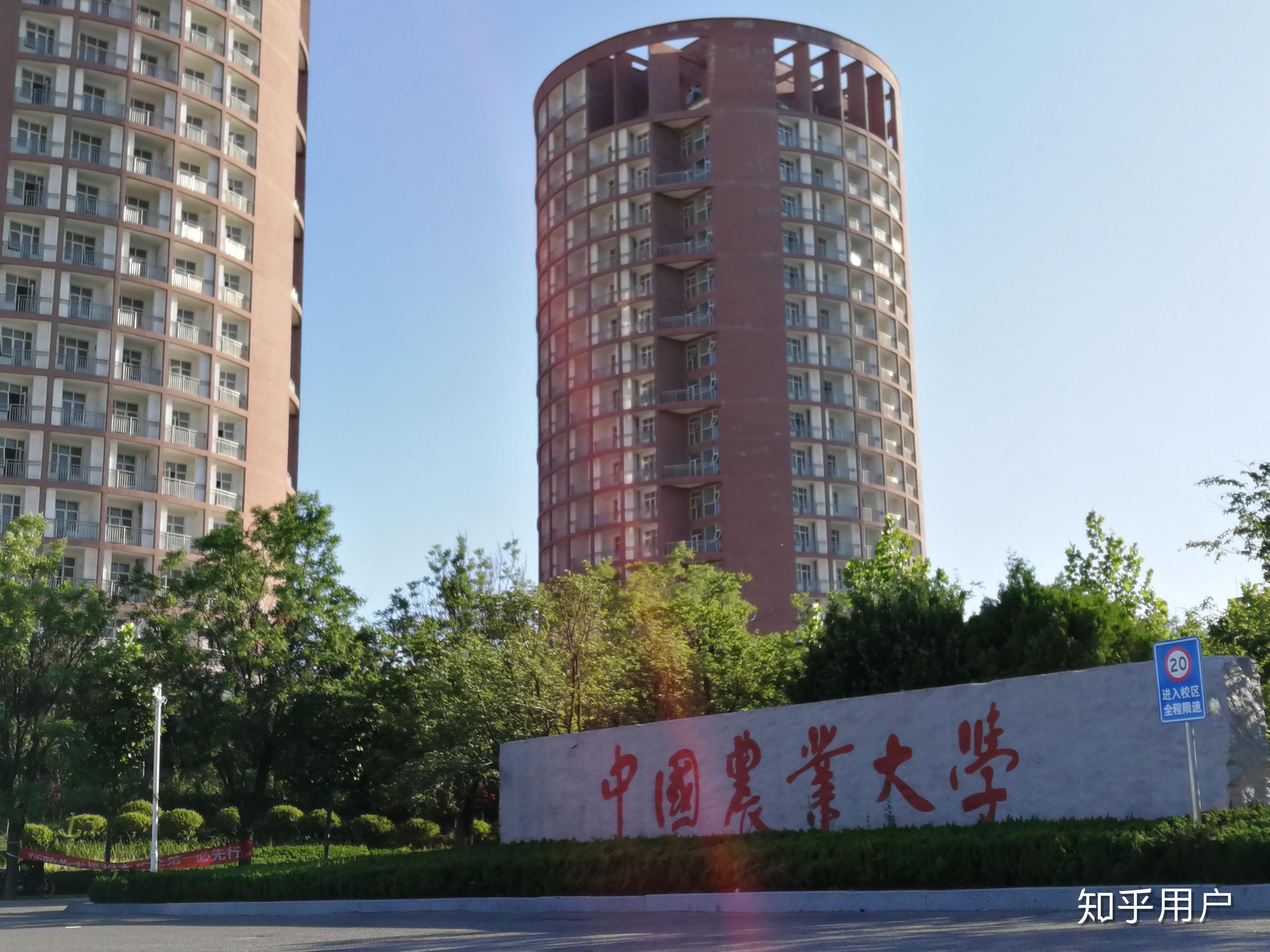 如何评价中国农业大学烟台研究院? - 知乎