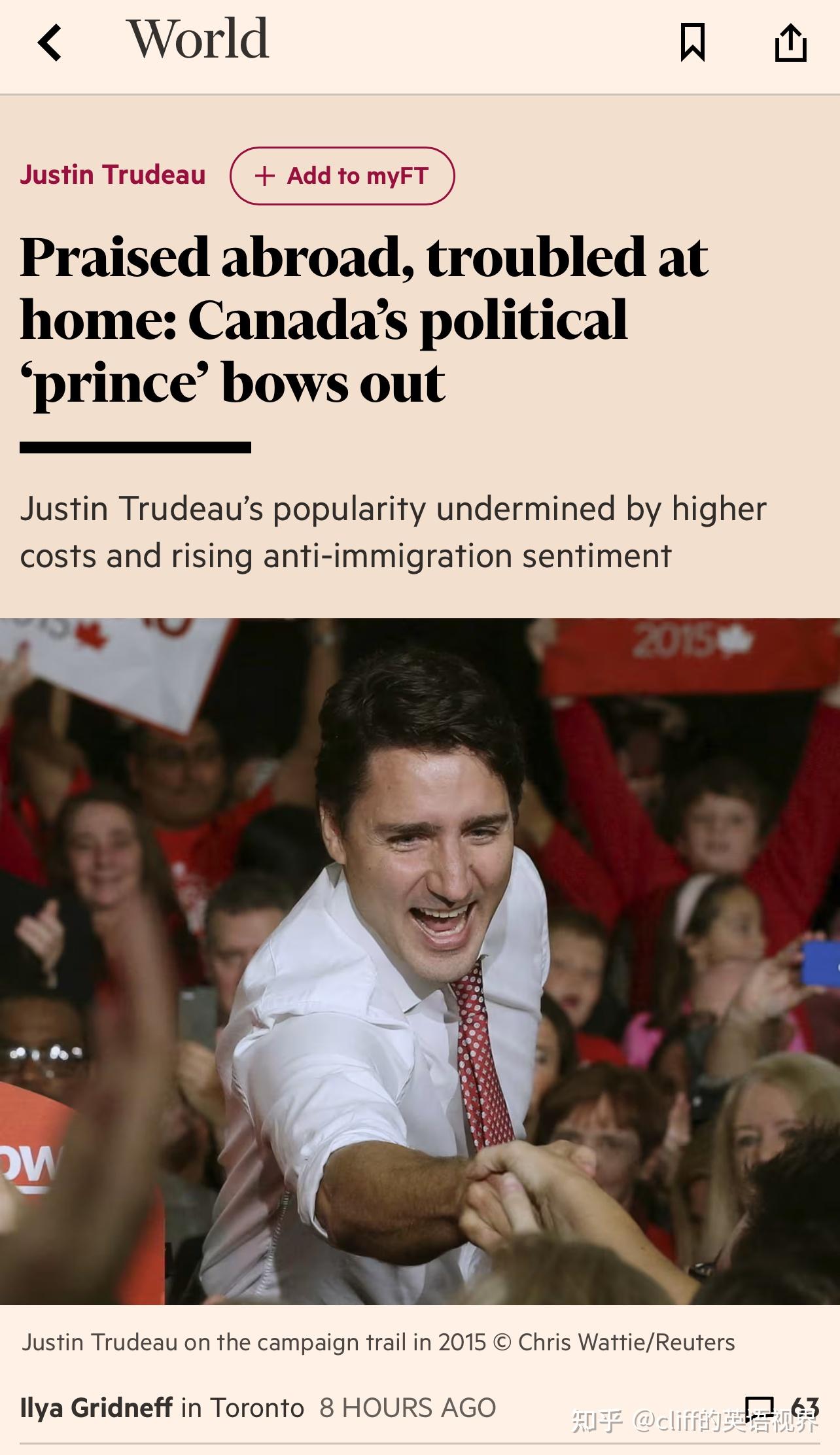 政治"王子"特鲁多下台:在国外人见人爱的"土豆",在加拿大