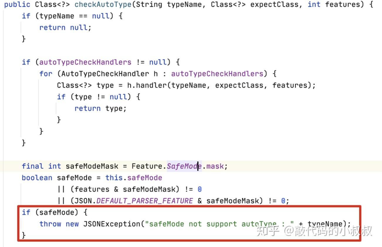 fastjson：我哭了，差点被几个“漏洞”毁了一世英名 - 知乎