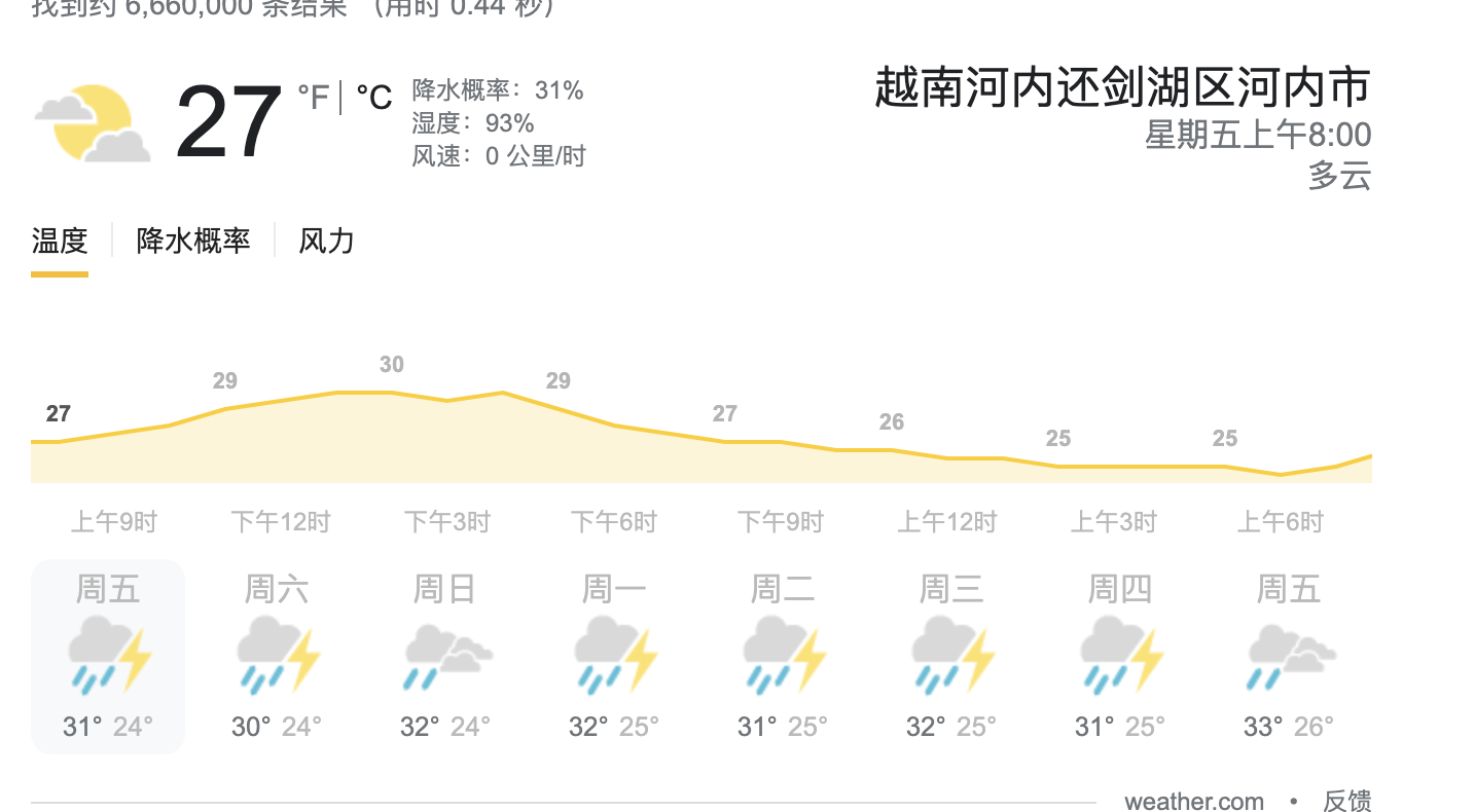 越南疫情分布地图图片