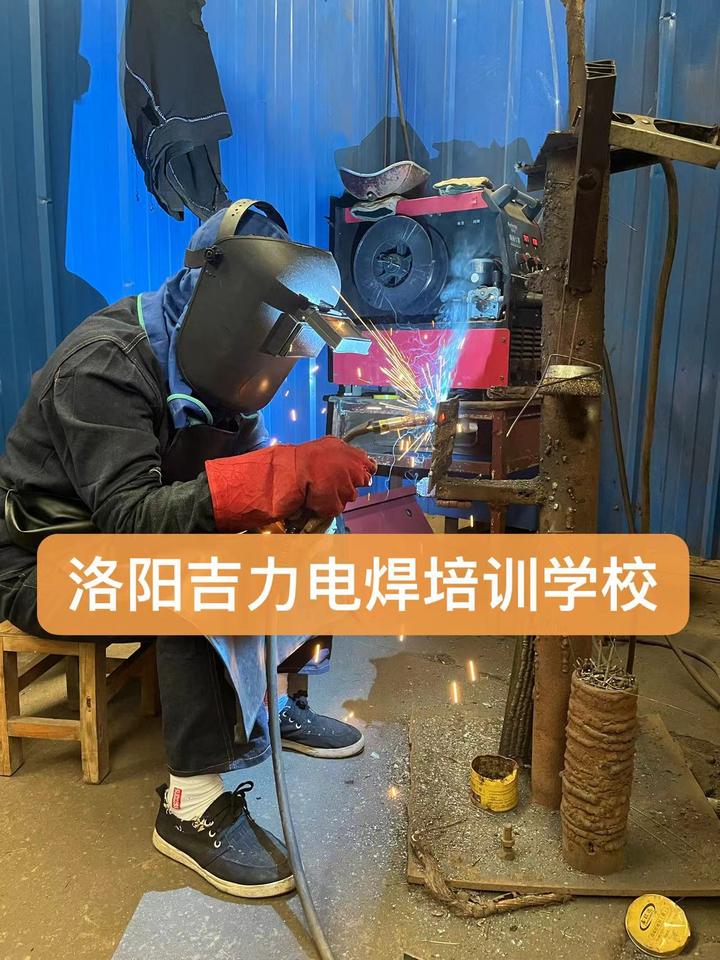 找电焊工作临时工一天一结找兼职须知 找电焊工作临时工一天一结找兼职须知