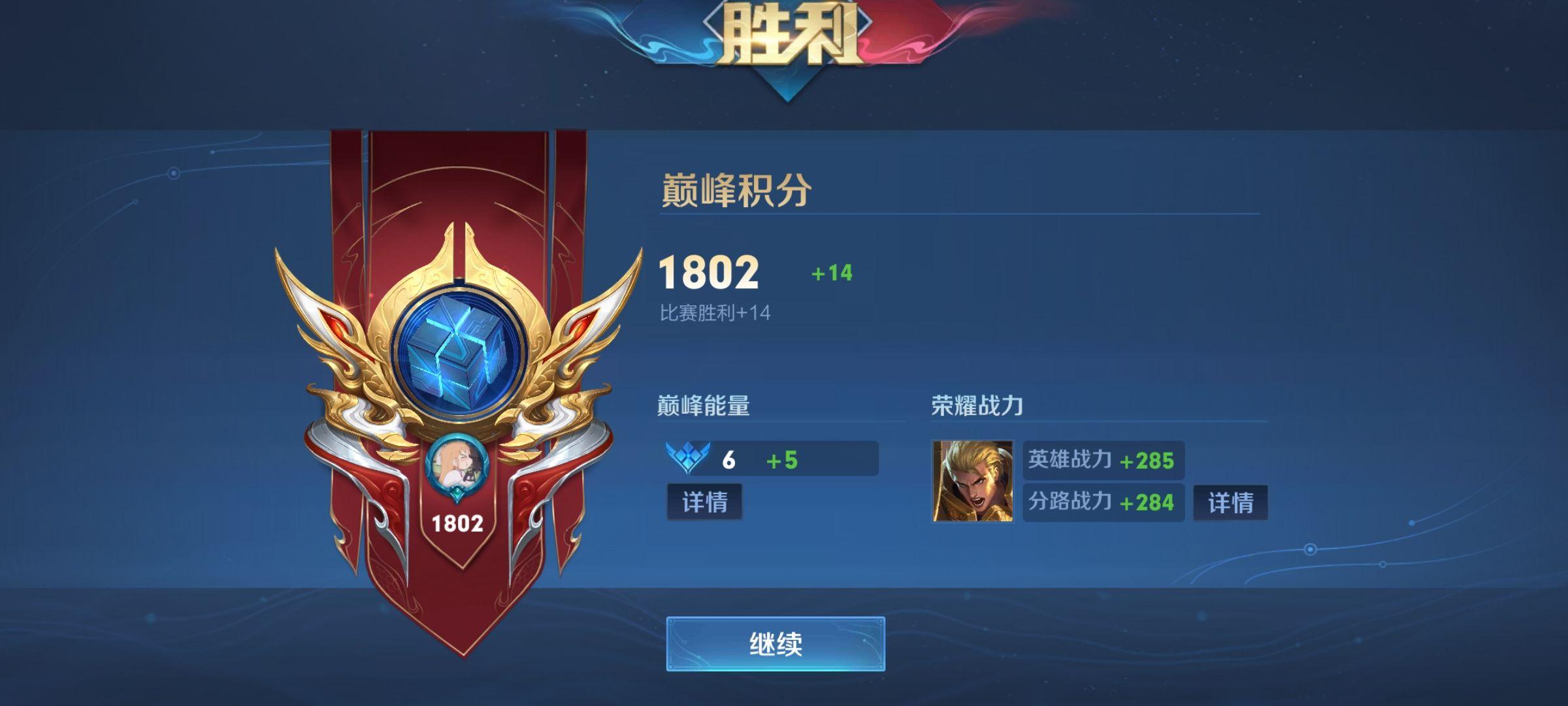 在《王者荣耀》中有哪些战绩截图让你珍藏很久? - 知乎