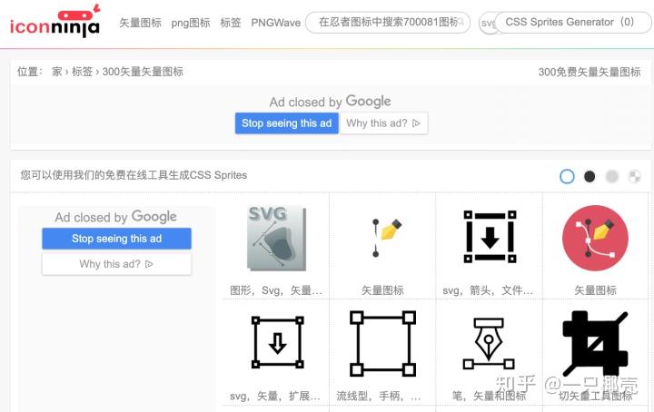 长图预警,全网最全的23个免费无背景PNG素材网站汇总,让你有用不完的资源!! - 知乎