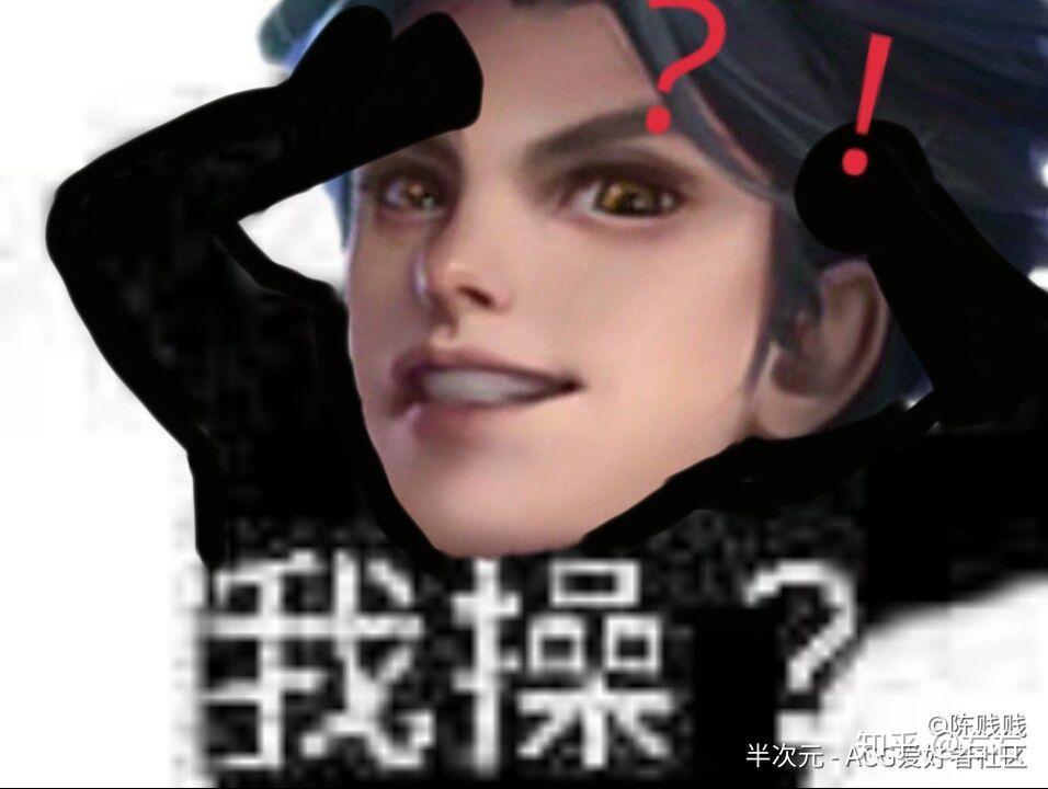 有类似这种的东方曜表情包嘛