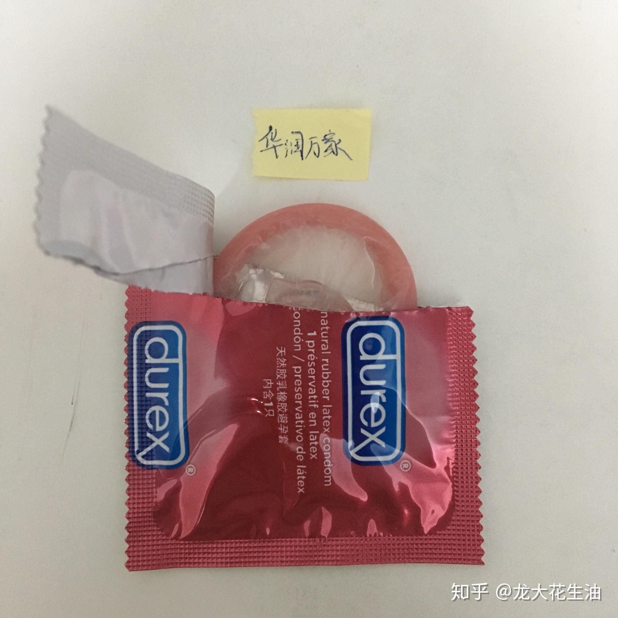 杜蕾斯真假辨别图片