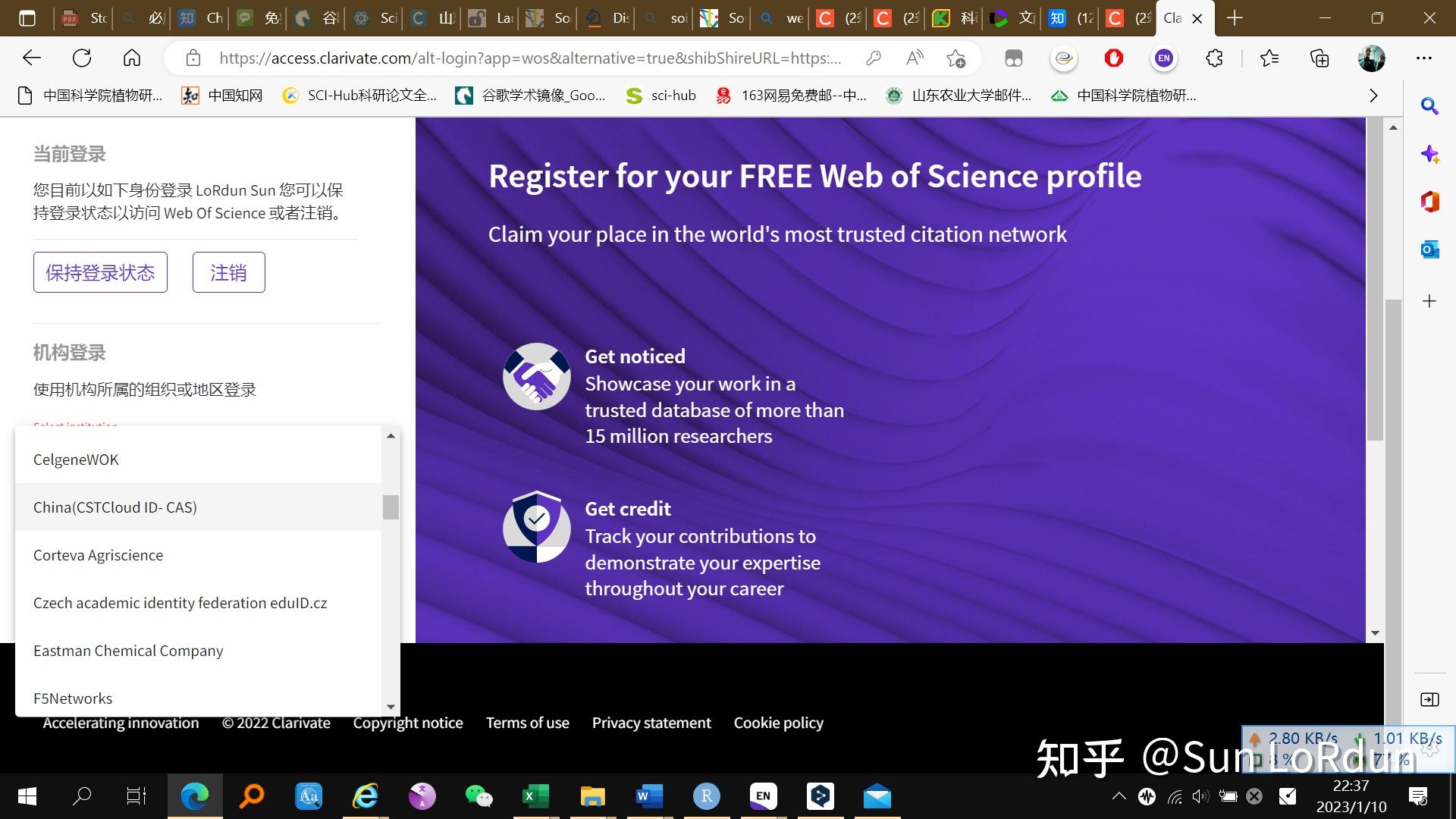 MICROSOFT EDGE WEB OF SCIENCE intelligence overview
