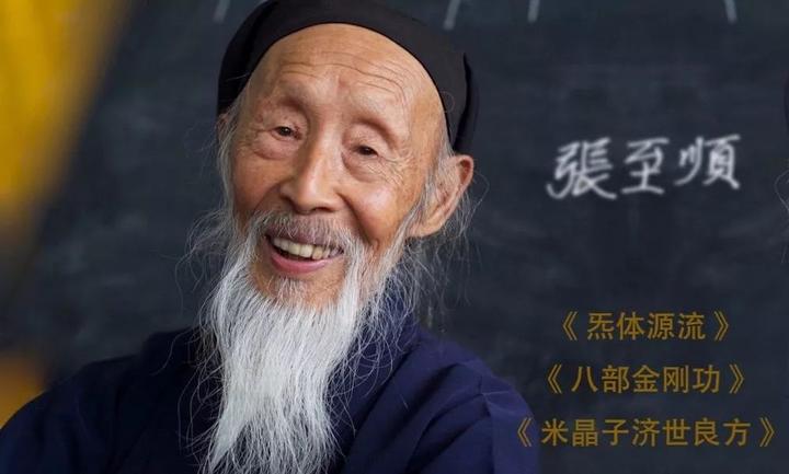 练习八部金刚功有感 - 知乎