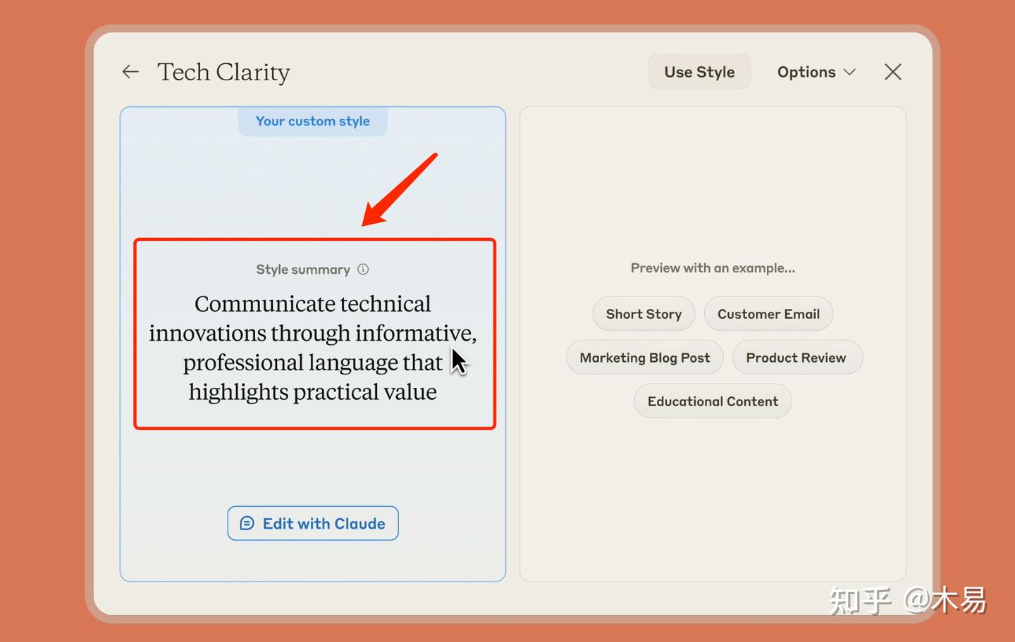 Claude新功能『自定义回复风格』完全解读！ - 知乎