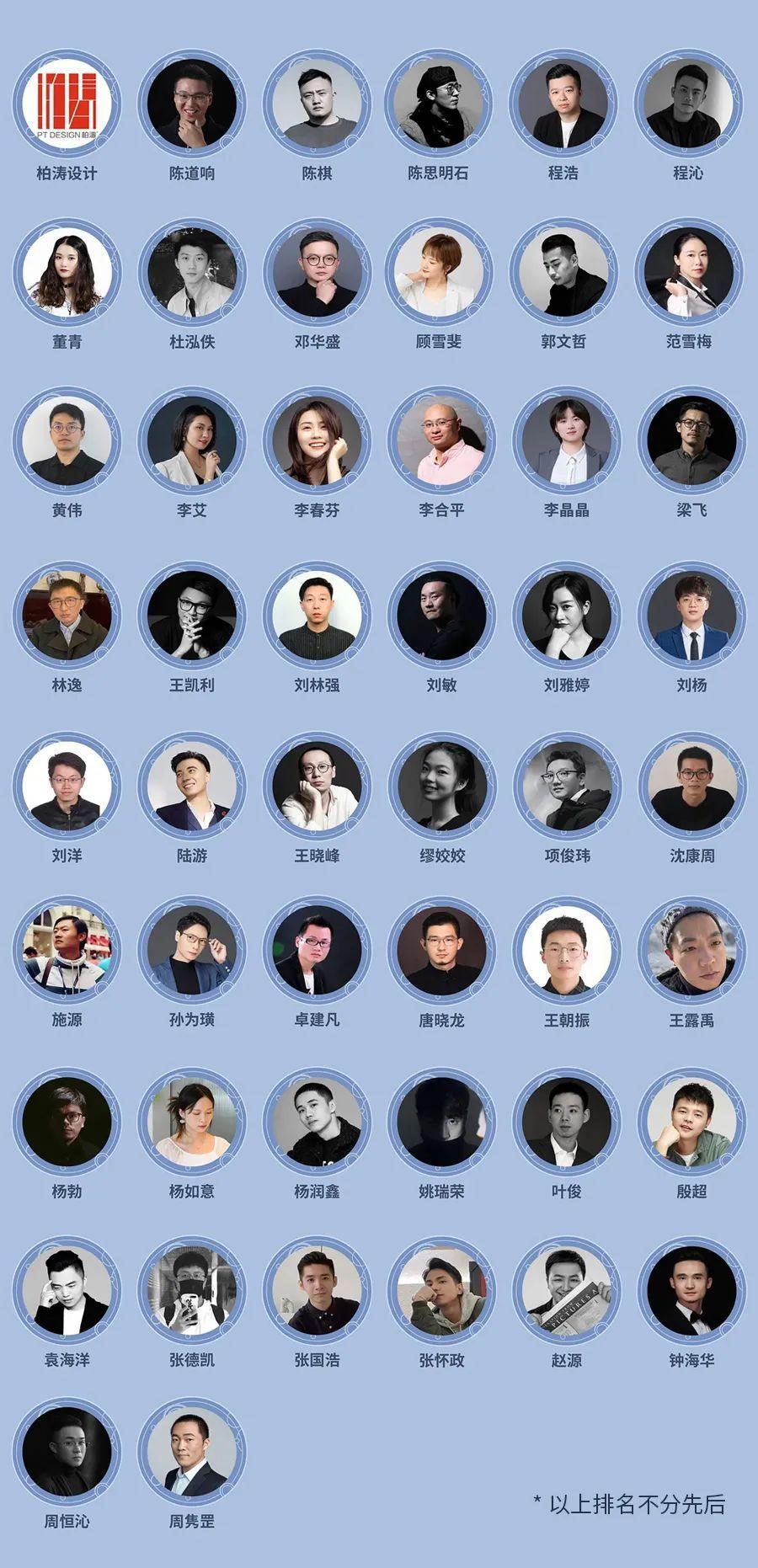 2022上海国际设计周未来场景设计奖正式启动! - 知乎