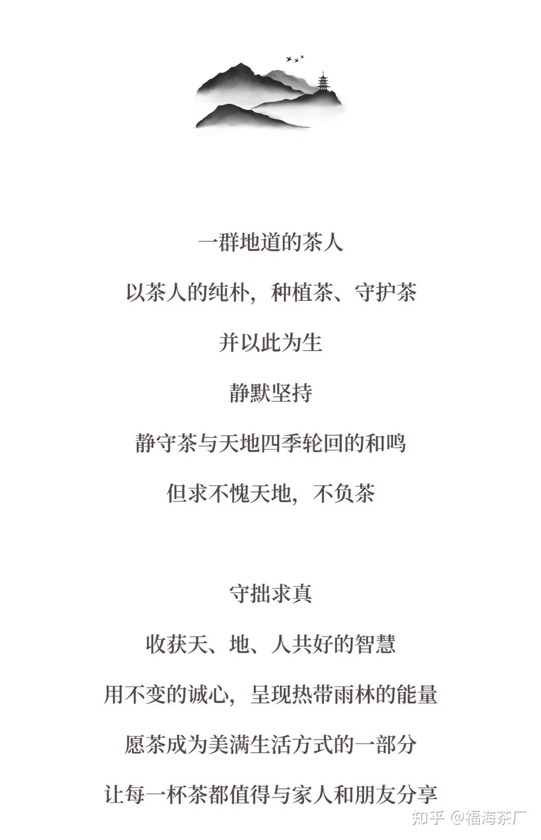 求推荐哪一款普洱茶品牌?