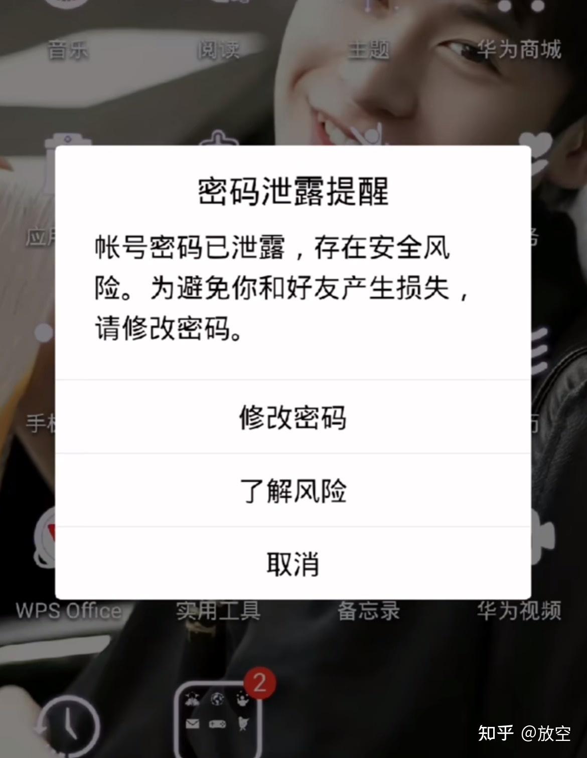 本地qq密码破解,怎么破解音乐下载的文件 本地qq密码破解,怎么破解音乐下载的文件