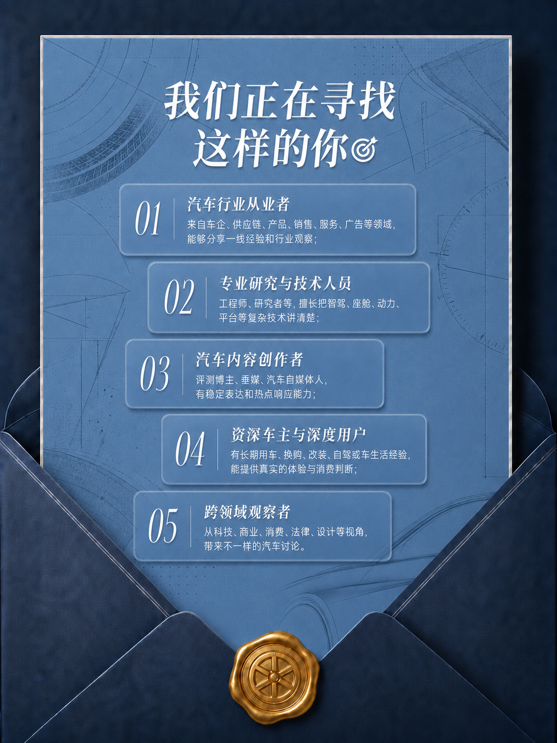 @汽车创作者,加入「汽车创作者同行计划」,赢千万流量,万元豪礼!