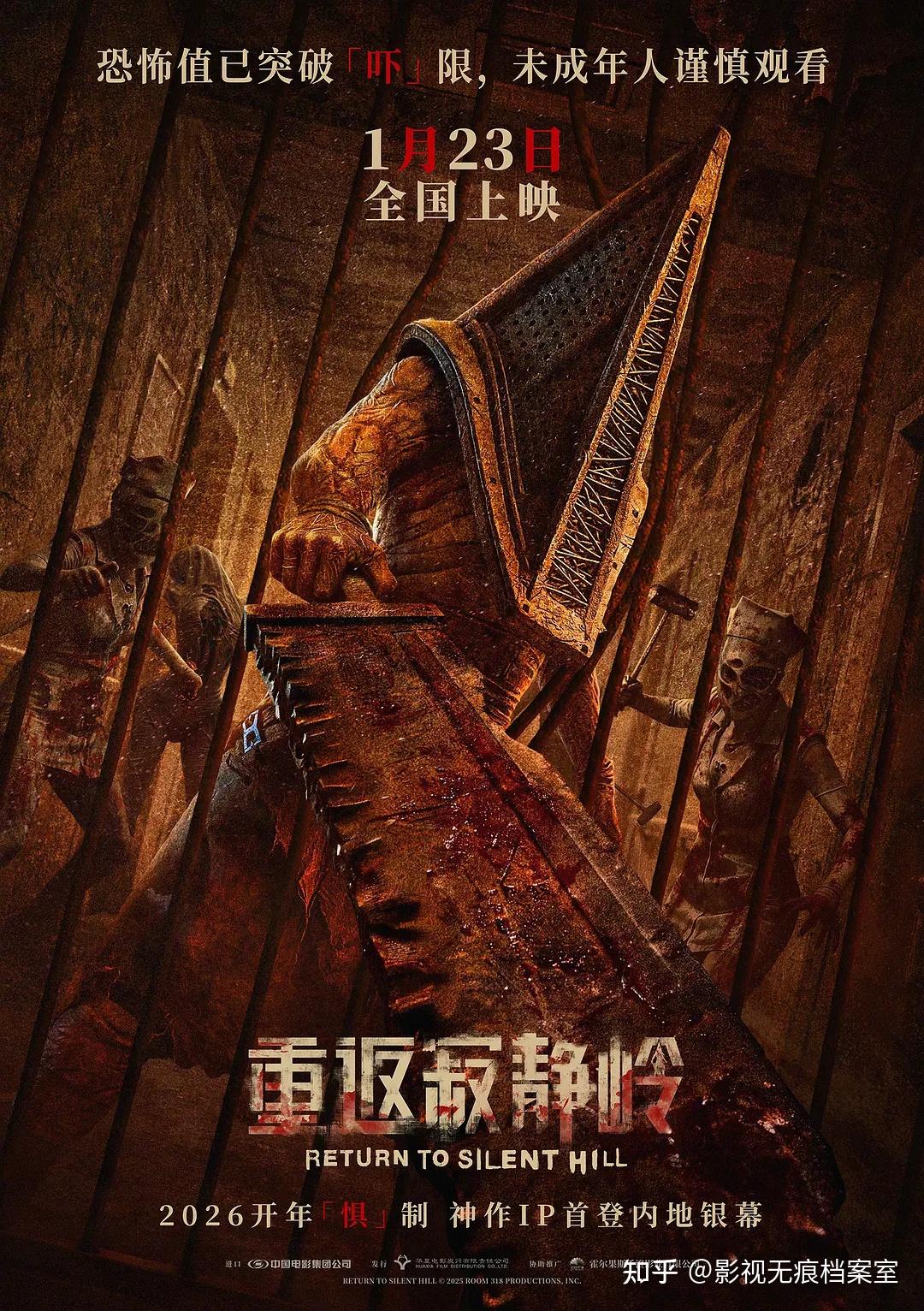 2026年元旦一开年就被这10部电影逼到尖叫！全年期待值直接封顶！ - 知乎