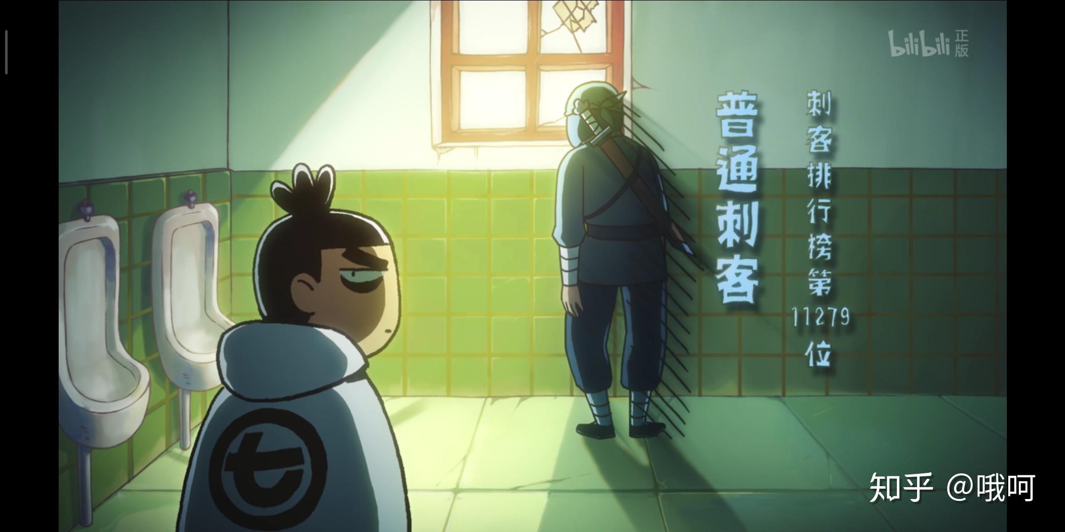 如何评价刺客伍六七第十集