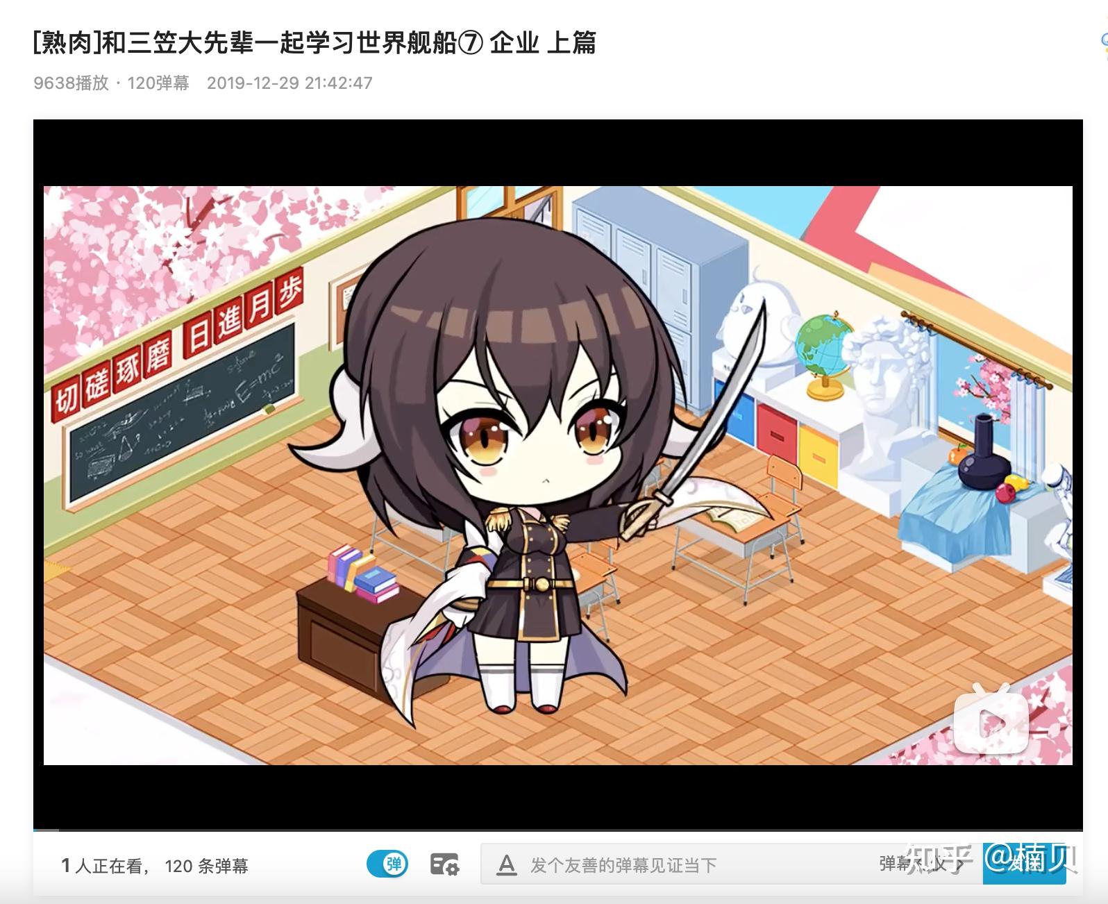 如何看待悠星向保管有日本战舰三笠的三笠公园捐款1500万日元?