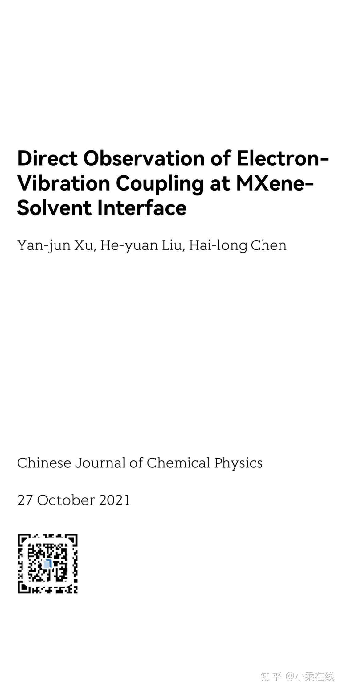 direct-observation-of-electron-vibration-coupling-at-mxene-solvent