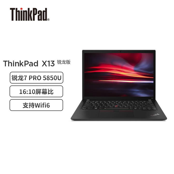 Thinkpad X40 比較的美品