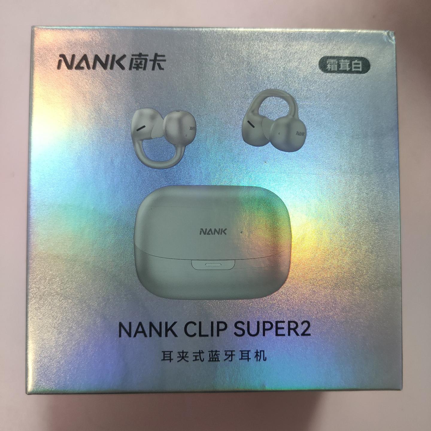 高颜值+高性能+AI功能,南卡Clip Super 2耳夹式耳机实测分享~