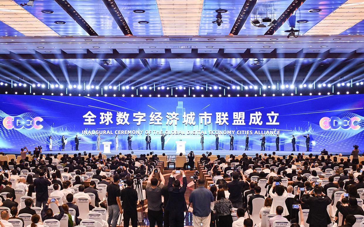2025全球数字经济大会开幕 聚焦"建设数字友好城市"
