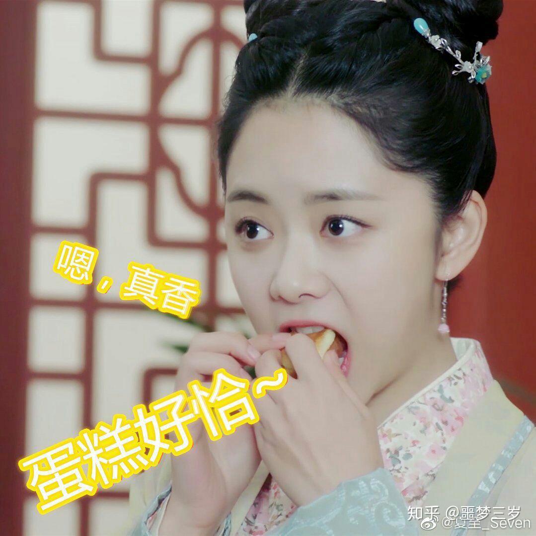 请问谁有谭松韵表情包手动狗头